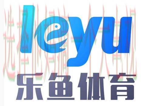 乐鱼体育最新网站入口指南