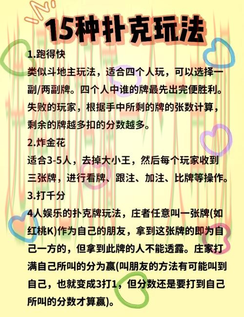 探索环亚娱乐正规版的精彩玩法